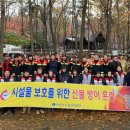 영인산자연휴양림 이미지