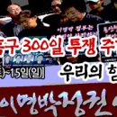 용산-300 이미지