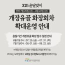 밀양시공설화장시설 이미지