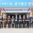 행복한위탁급식