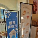동명제과 화순 도곡점 이미지