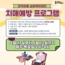 실버케어 이미지