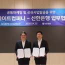 빅컴퍼니 이데일리