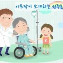 성주효요양병원 이미지