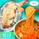 더볶다 | 영등포구청중식 맛집 볶다 혼밥 후기 | 영등포구청맛집 와사비크림새우 미니 볶다짬뽕 문래중식 데이트