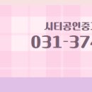 센타공인중개사사무소 이미지