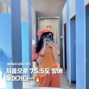 블루시티드림 | 제대로 된 첫 찜질의 후기… with 송도사우나 블루오션사우나