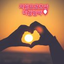 지엘화장품 이미지