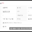 비엔비공인중개사사무소 이미지