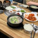 큰손집 2호점 이미지