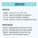 화이트명품세탁 이미지