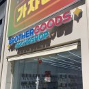 버블버블 충장로점 이미지