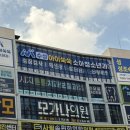 아이큰소아청소년과의원 이미지