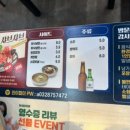 명륜진사갈비 도화점 이미지