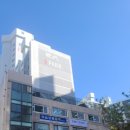 서대문세무서 이미지