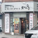 오마니국수 | 영등포시장역 가성비 맛집 오마니국수 내돈내산