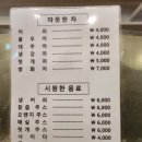 정다방