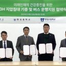 한성중학교 이미지