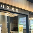 두정도서관 다목적실 | 성거도서관