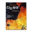 염도 쇼핑하우