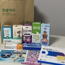 가정온누리약국 | [중구/회현] 왕솔약국 무료 주차 온누리 상품권 10% 할인 가격 정보