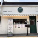 삼청당경희대점 이미지