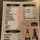 동네오빠 이미지