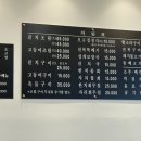 이아섬2 이미지