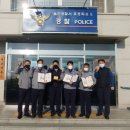 후포파출소 케이에스피뉴스