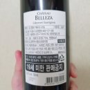벨레사