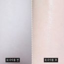 에코화장품 - 제주시 미리내길 207 | 에코화장품