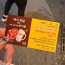 파리바게뜨 문산점 | 파주 문산 진짜 일본느낌의 &#34;야끼니꾸 소량&#34; 파주문산점 - 소량카세 먹어본 후기!
