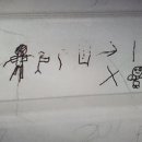 은천동-13 이미지