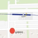 배스킨라빈스탕정역점