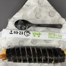 오마리 | 동탄 배달 맛집 오마리김밥｜참치김밥·진미채김밥·오뎅탕 솔직 후기
