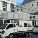 구이구이포차 | 울산 달동 활쭈꾸미 구이 맛집 구이구이본부｜알 가득 제철 쭈꾸미 후기