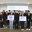 한국효문화진흥원 이미지