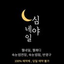 빛나는손네일 이미지