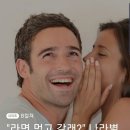 라면먹고갈래? 이미지