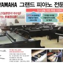그랜드피아노일번지 네이버블로그