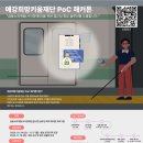 예강