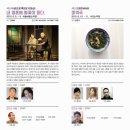 나다소극장 이미지