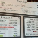 최고네코다리 - 창원시 마산회원구 양덕동 | 최고네코다리