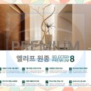 원종열쇠 이미지