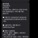운제산장 | 남미여행 준비 :: KT 함께쓰는로밍 1달 나라별후기 (vs유심 vs이심) / 추천요금제