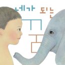 네가네가