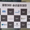 링스목포하당점