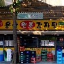 용산-174 이미지