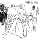 동네 게스트하우스 이미지