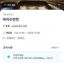 선상바베큐 이미지